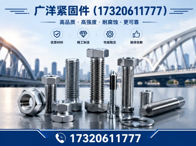 河北膨胀螺栓展示图