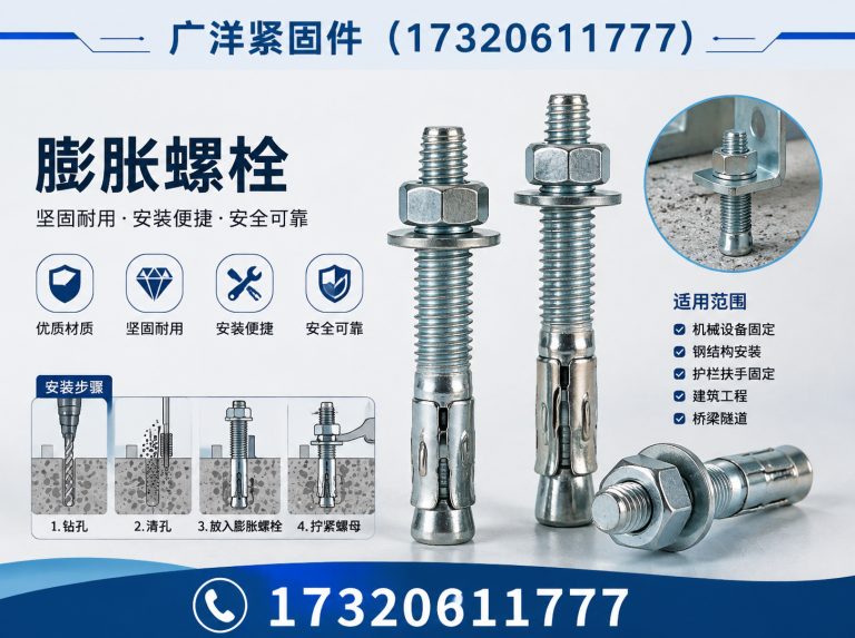 河北预埋件展示图