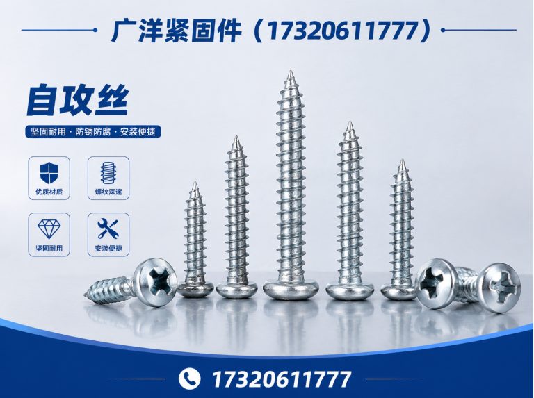 河北地脚螺栓展示图